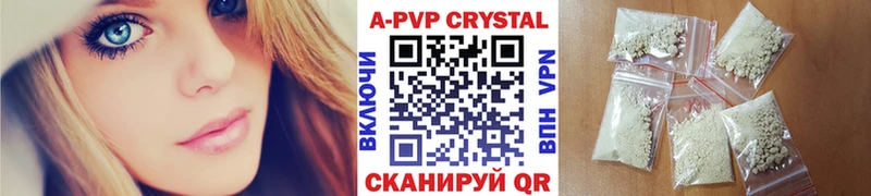 Alfa_PVP мука Муравленко