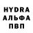 Альфа ПВП мука Vladislava Ramm