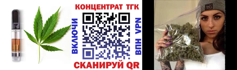 купить закладку  Муравленко  Еда ТГК конопля 
