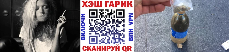 ГАШИШ индика сатива Муравленко