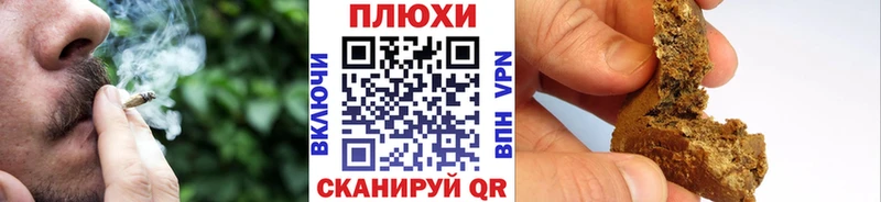 Гашиш Ice-O-Lator  Муравленко 