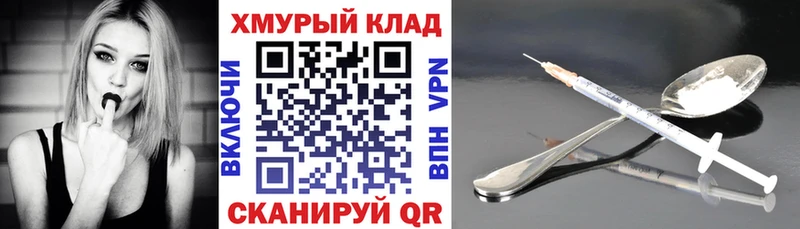 ГЕРОИН афганец  купить закладку  mega сайт  Муравленко 