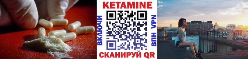 где продают   мега ТОР  КЕТАМИН VHQ  Муравленко 
