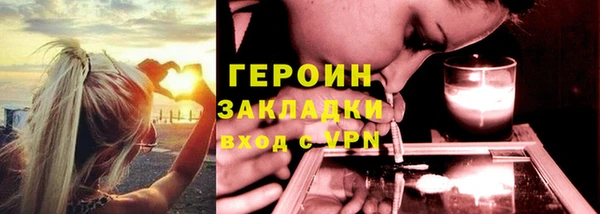 бошки Арсеньев