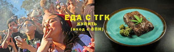 амфетамин Аркадак