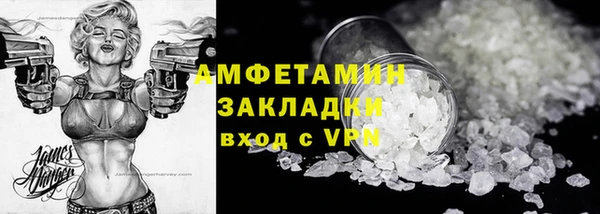 амфетамин Аркадак