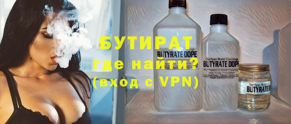 марки nbome Армянск