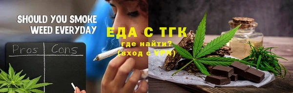 амфетамин Аркадак