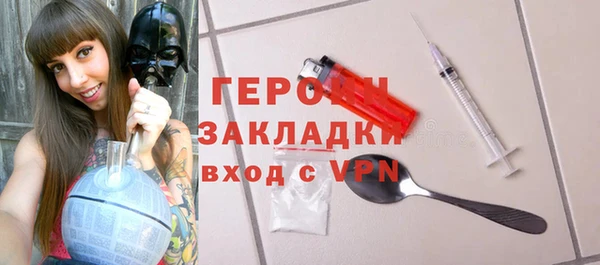 марки nbome Армянск