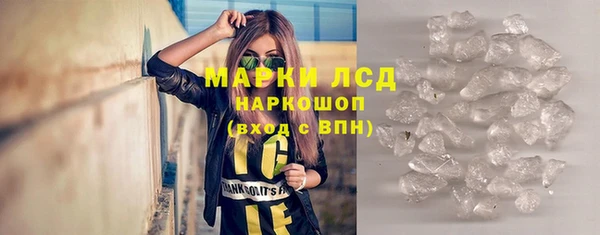 амфетамин Аркадак