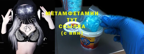 амфетамин Аркадак
