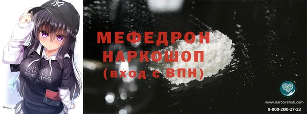 амфетамин Аркадак