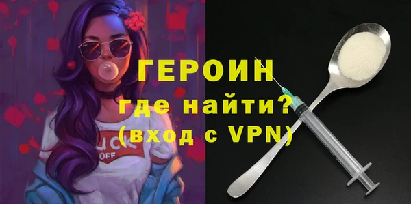 марки nbome Армянск