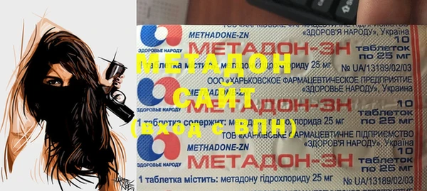 амфетамин Аркадак