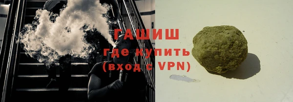 марки nbome Армянск