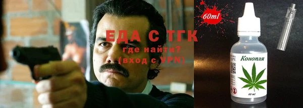 амфетамин Аркадак