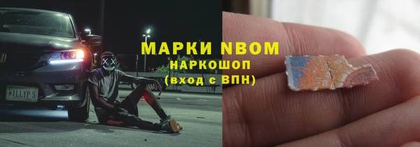 амфетамин Аркадак