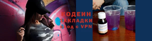 амфетамин Аркадак