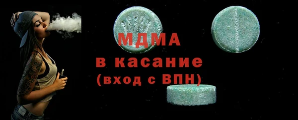 амфетамин Аркадак