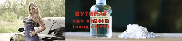 прущая мука Пестово