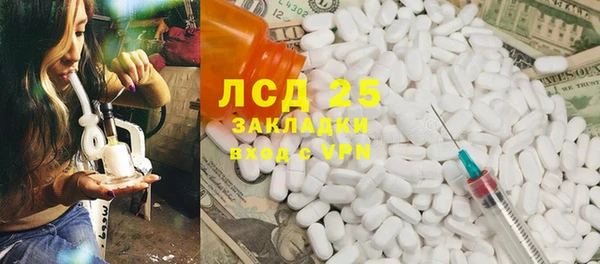 бошки Арсеньев