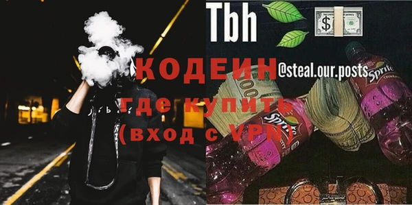 марки nbome Армянск