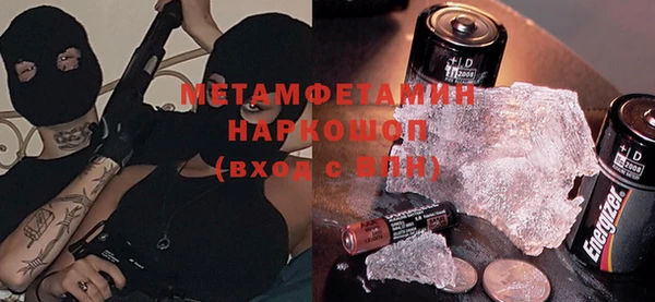 марки nbome Армянск