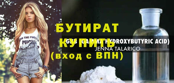 амфетамин Аркадак