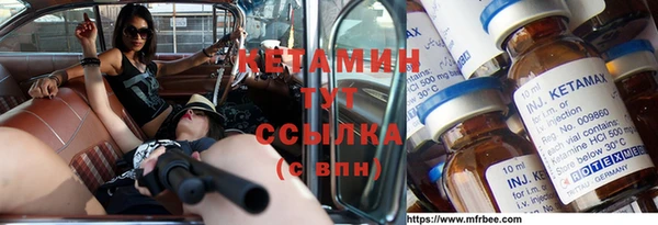 бошки Арсеньев