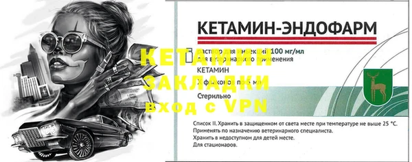 амфетамин Аркадак