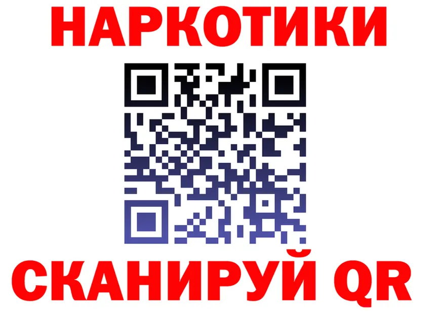 ГАШ гашик ТОР это кракен Муравленко