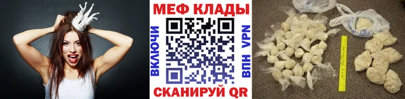 Мефедрон мяу мяу  Муравленко 