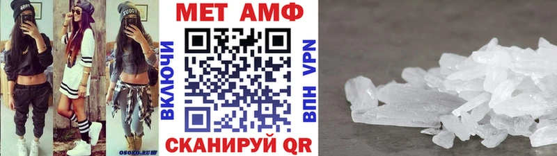 МЕТАМФЕТАМИН винт  Муравленко 