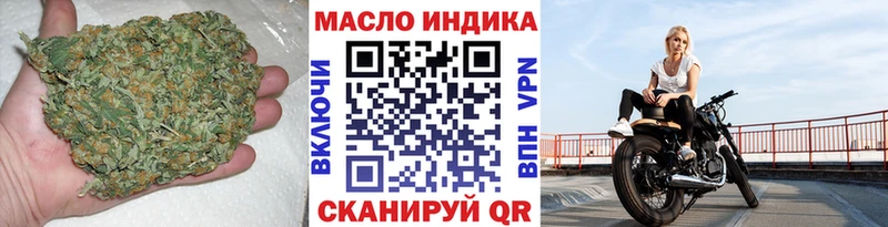 Дистиллят ТГК вейп с тгк  Муравленко 
