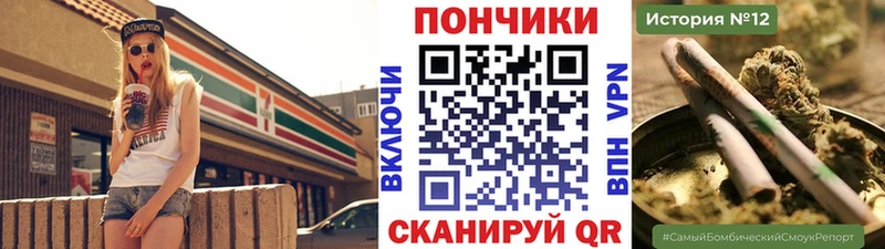 дарк нет какой сайт  Муравленко  Каннабис марихуана 